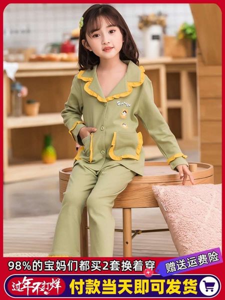 children's pajamas women's spring autumn cotton suit long sleeve baby middle and big girl parent child home wear summer thin, Blue;red
children's pajamas women's spring autumn cotton suit long sleeve baby middle and big girl parent child home wear summer thin, Blue;red