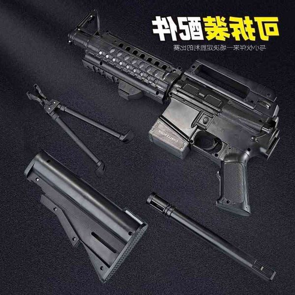 0135children's m416 electric acoustooptic toy submachine gun 71cm super large 3 + children's safety simulation model
0135children's m416 electric acoustooptic toy submachine gun 71cm super large 3 + children's safety simulation model