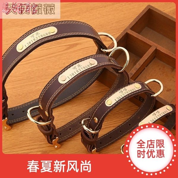 factory cowhide cat collar method small and medium dog brand lettering neck sleeve to prevent loss phkw
factory cowhide cat collar method small and medium dog brand lettering neck sleeve to prevent loss phkw