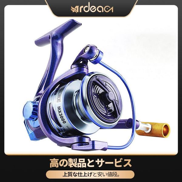 ardea spinning reel 5.2:1/4:7:1 gear ratio 2000-8000series long casting lightweight aluminium spool anti-corrosion fishing reel
ardea spinning reel 5.2:1/4:7:1 gear ratio 2000-8000series long casting lightweight aluminium spool anti-corrosion fishing reel