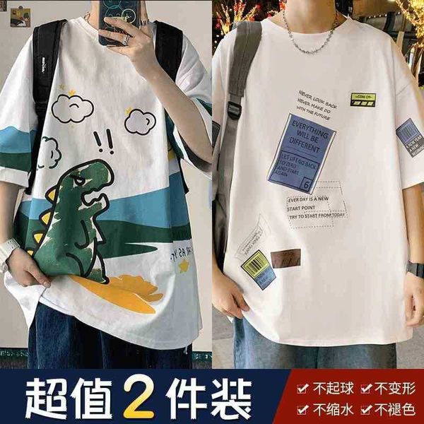 korean fashion new short sleeve t-shirt for male students hip hop summer loose 5-sleeve top, Black
korean fashion new short sleeve t-shirt for male students hip hop summer loose 5-sleeve top, Black