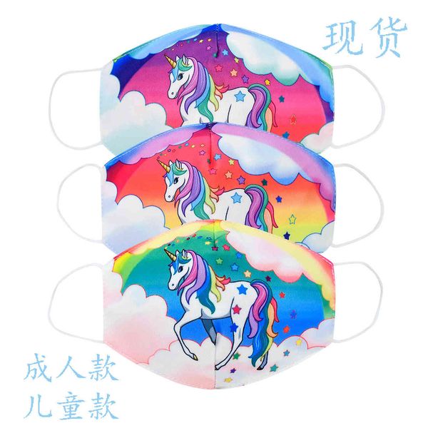cotton children's mask hanging ear unicorn cartoon dustproof, breathable, haze proof d169
cotton children's mask hanging ear unicorn cartoon dustproof, breathable, haze proof d169
