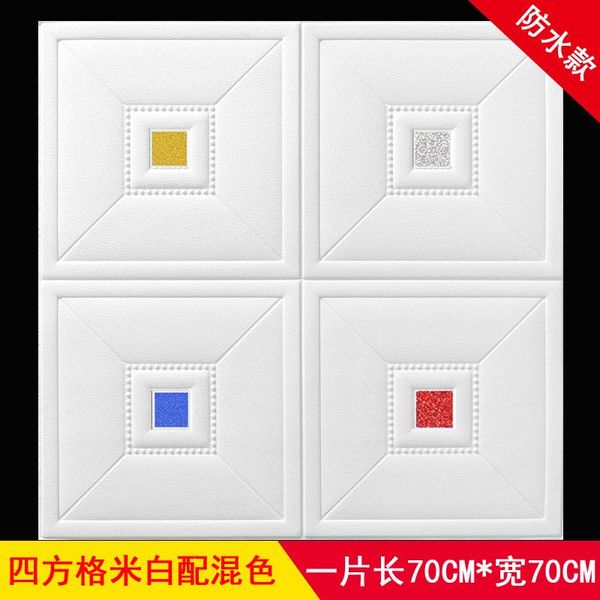 wallpapers self adhesive wallpaper 3d brick wall stickers diy decor foam waterproof covering for tv background kids room
wallpapers self adhesive wallpaper 3d brick wall stickers diy decor foam waterproof covering for tv background kids room