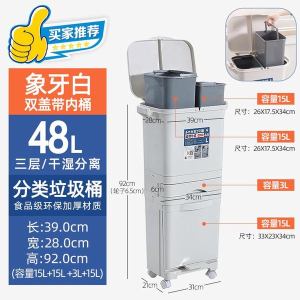 waste bins large kitchen storage trash can with lid collapsible retractable vintage automatic prullenbak household eg50lj
waste bins large kitchen storage trash can with lid collapsible retractable vintage automatic prullenbak household eg50lj
