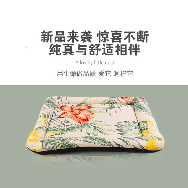 merchants recommend special sale of new pet mats
merchants recommend special sale of new pet mats