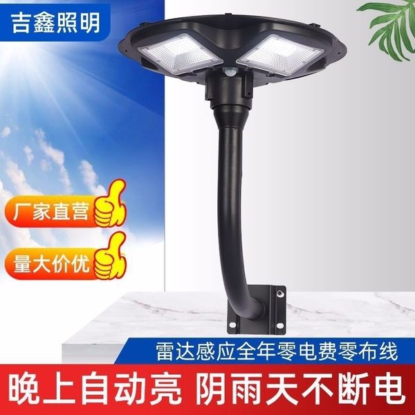 solar light control outdoor high power radar induction highlight ufo flying saucer solar courtyard lamp
solar light control outdoor high power radar induction highlight ufo flying saucer solar courtyard lamp