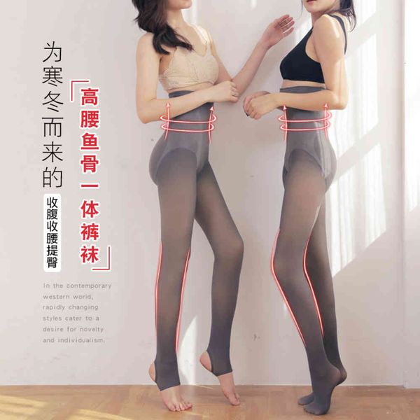 leggings fishbone abdomen buttock pressure for women to wear thin high waist plush pantyhose thickened, Black
leggings fishbone abdomen buttock pressure for women to wear thin high waist plush pantyhose thickened, Black