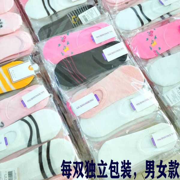 invisible socks spring and summer short silicone boat night market gift, Black