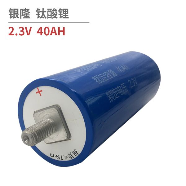 lithium titanate 66160h battery 2.3v40ah power lithium battery pack solar energy storage battery
lithium titanate 66160h battery 2.3v40ah power lithium battery pack solar energy storage battery