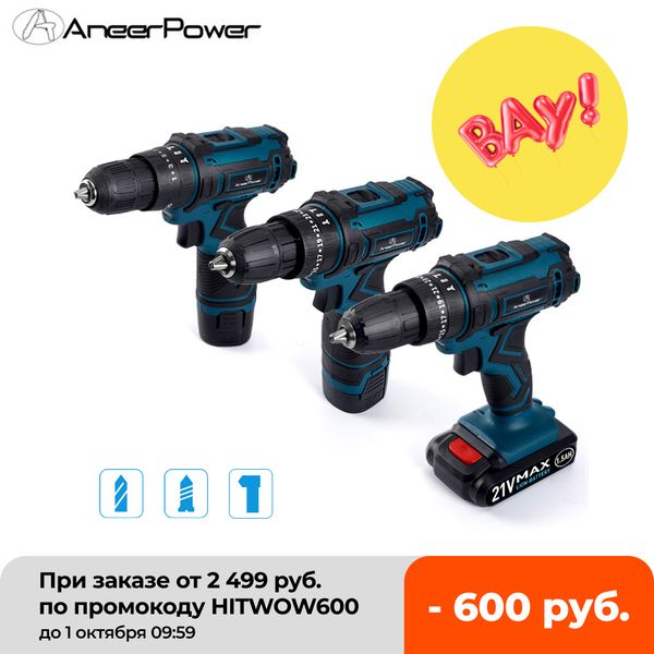 new style 21v 16.8v 12v electric cordless screwdriver 3 functions wireless impact drill mini lithium battery charging hand drill
new style 21v 16.8v 12v electric cordless screwdriver 3 functions wireless impact drill mini lithium battery charging hand drill