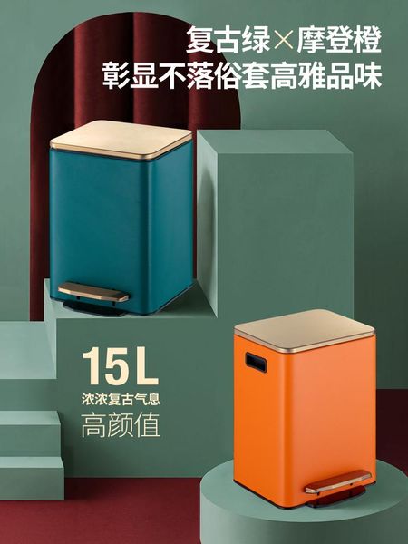 waste bins luxury creative bin foot-operated with cover kitchen toilet trash can living room basurero cocina home decoration di50ljt
waste bins luxury creative bin foot-operated with cover kitchen toilet trash can living room basurero cocina home decoration di50ljt