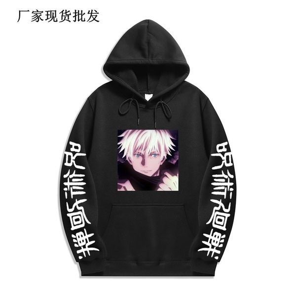 spring autumn fashion br animation spell back war plush hooded loose sports sweater for men and women hoodie, Black
spring autumn fashion br animation spell back war plush hooded loose sports sweater for men and women hoodie, Black