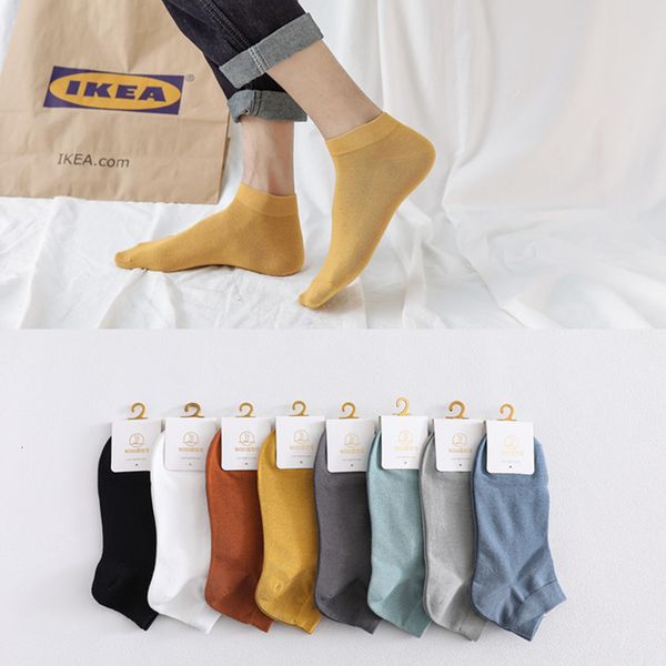 2021 new comfortable effects color multicolor summer casual wild style men socks, Black
2021 new comfortable effects color multicolor summer casual wild style men socks, Black