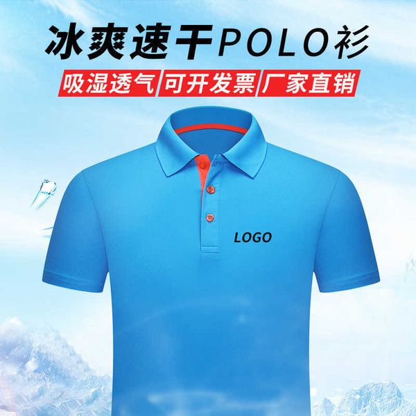 t-shirt men's advertising culture sports activity short sleeve lapel polo quick drying, White;black
t-shirt men's advertising culture sports activity short sleeve lapel polo quick drying, White;black