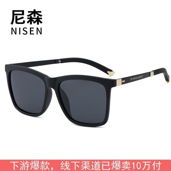 sunglasses 2021 men's polarized tr90 women's fashion large frame driver driving glasses trend, White;black
sunglasses 2021 men's polarized tr90 women's fashion large frame driver driving glasses trend, White;black