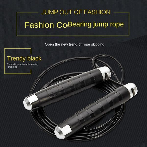 special external bearing for skipping rope skipping weight-bearing fitness exercise fitness equipment for students
special external bearing for skipping rope skipping weight-bearing fitness exercise fitness equipment for students