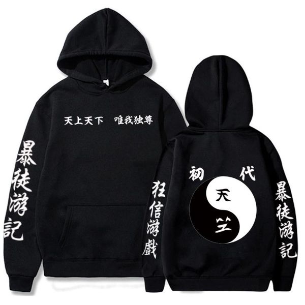 men's hoodies & sweatshirts tokyo revengers logo anime hoodie long sleeve loose print man and women, Black
men's hoodies & sweatshirts tokyo revengers logo anime hoodie long sleeve loose print man and women, Black