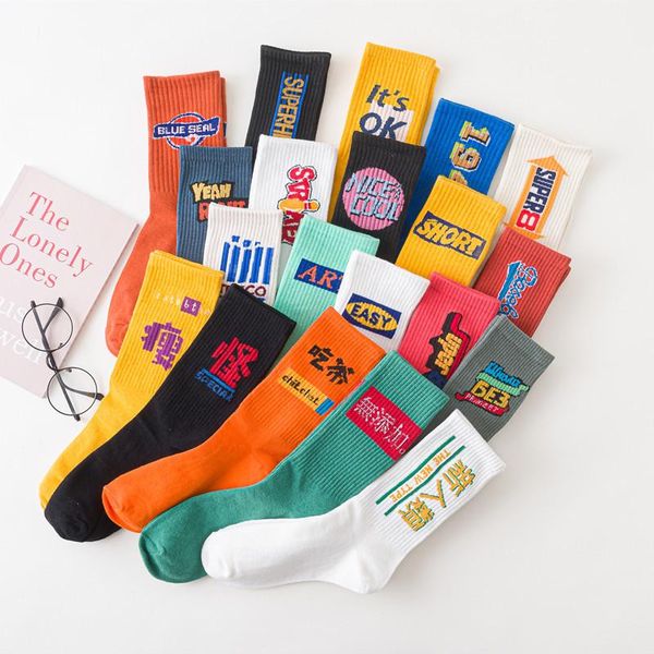men's socks men cotton soft long man elasticity breathable casual hip-hop skateboard street all-match style, Black
men's socks men cotton soft long man elasticity breathable casual hip-hop skateboard street all-match style, Black