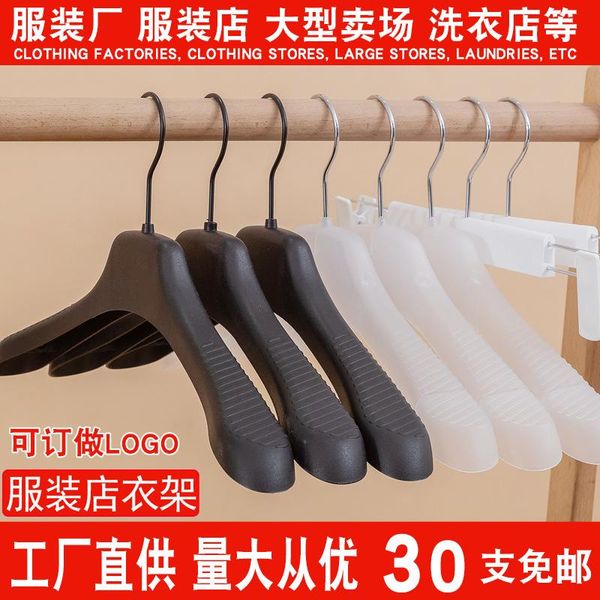 hangers & racks wholesale clothing store special clothes support rack hanging suit wide hanger women's wear
hangers & racks wholesale clothing store special clothes support rack hanging suit wide hanger women's wear