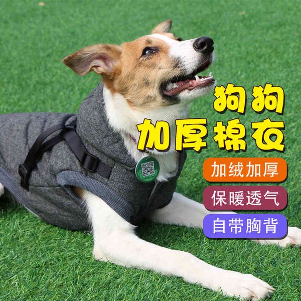 pet cloth autumn and winter dog cht back vt cotton padded large, medium small dogs psh thickened
pet cloth autumn and winter dog cht back vt cotton padded large, medium small dogs psh thickened