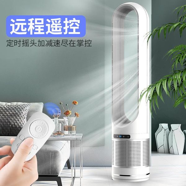 electric fans 110v/220v 50 "bladeless fan safety intelligent purification ground anion air circulation tower
electric fans 110v/220v 50 "bladeless fan safety intelligent purification ground anion air circulation tower
