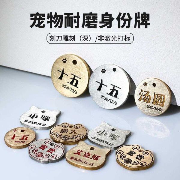 factory pet id lettering dog tag anti lost jewelry cat dog collar hanging carving
factory pet id lettering dog tag anti lost jewelry cat dog collar hanging carving