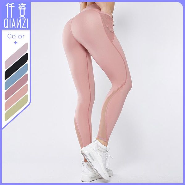 pocket solid sport yoga pants high waist mesh sport leggings fitness women yoga leggings training running pants sportswear, White;red
pocket solid sport yoga pants high waist mesh sport leggings fitness women yoga leggings training running pants sportswear, White;red