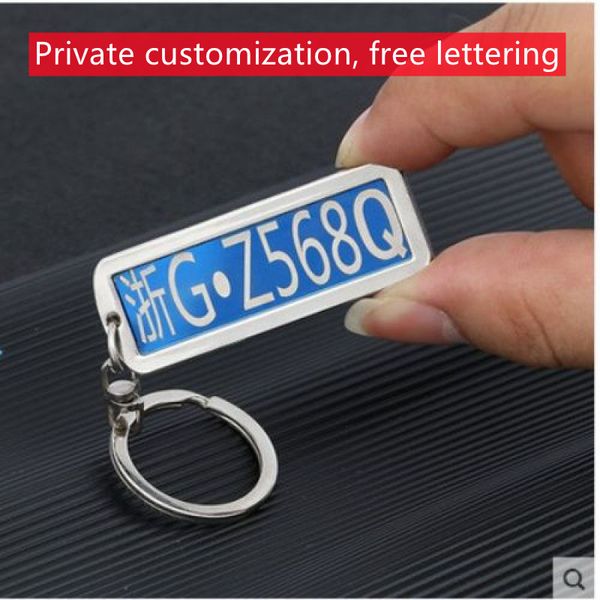 car key chain license plate number digital number plate customized anti loss pendant, male and female pendant specification 5.5 * 2cm,, Silver
car key chain license plate number digital number plate customized anti loss pendant, male and female pendant specification 5.5 * 2cm,, Silver
