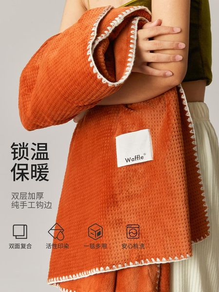 blankets waffle thick blanket winter coral nap student office sofa flannel
blankets waffle thick blanket winter coral nap student office sofa flannel