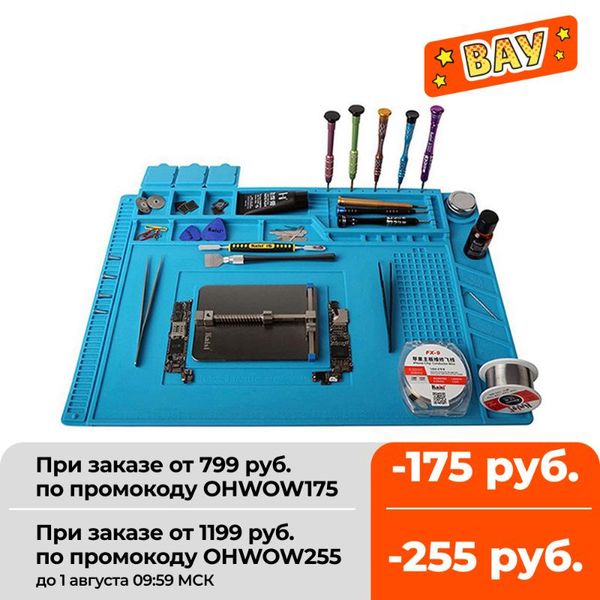 professional hand tool sets esd heat insulation working mat soldering station iron phone computer repair magnetic heat-resistant bga insulat
professional hand tool sets esd heat insulation working mat soldering station iron phone computer repair magnetic heat-resistant bga insulat