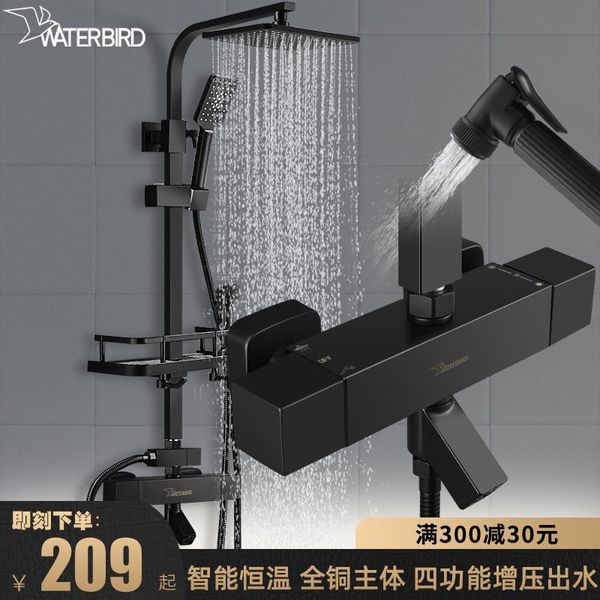 bathroom shower sets constant temperature modern set black copper lifting rain cube large
bathroom shower sets constant temperature modern set black copper lifting rain cube large