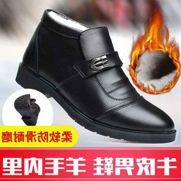 cotton shoes men's winter business casual warm formal dress high leather plush thickened middle-aged and elderly dad's, Black
cotton shoes men's winter business casual warm formal dress high leather plush thickened middle-aged and elderly dad's, Black