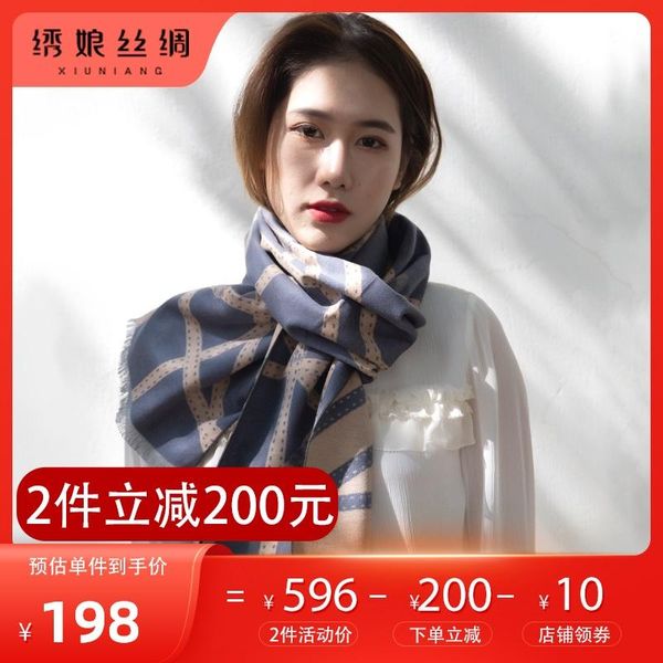 scarves in the fall and winter of 2021 thickening true female 100% mulberry silk shawl recreational temperament velvet scarf, Blue;gray
scarves in the fall and winter of 2021 thickening true female 100% mulberry silk shawl recreational temperament velvet scarf, Blue;gray