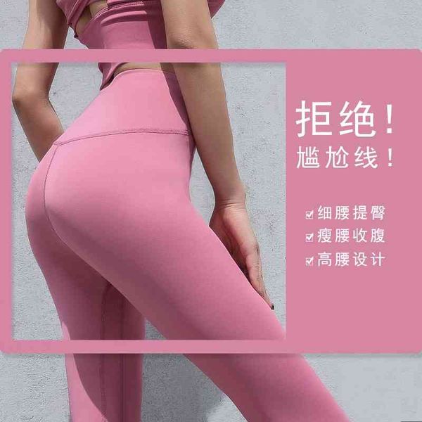 high waist naked feeling pocket yoga pants women's tight hip lifting running fitness pants yoga clothes lulu, Gray
high waist naked feeling pocket yoga pants women's tight hip lifting running fitness pants yoga clothes lulu, Gray