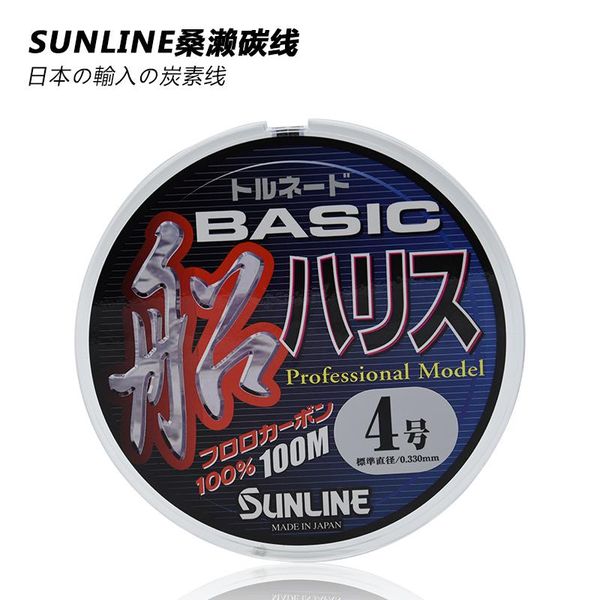 sunline harisu basic boat hg fluorocarbon high strength 100 meters 2-20lb fishing line for sea boat fishing
sunline harisu basic boat hg fluorocarbon high strength 100 meters 2-20lb fishing line for sea boat fishing