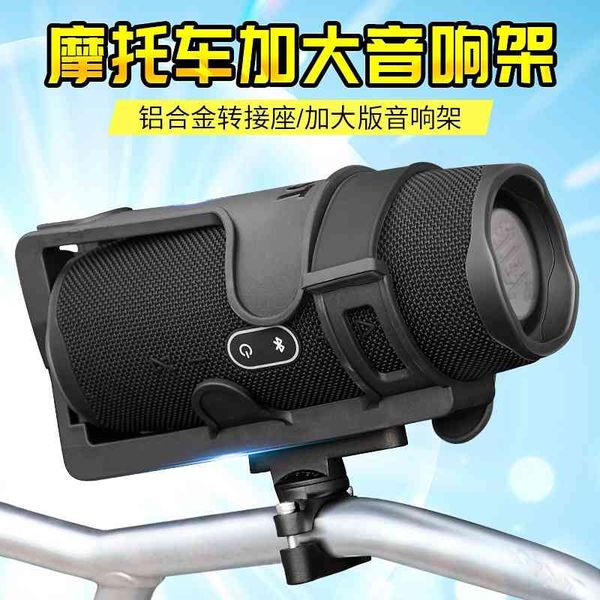 motorcycle water adjustable jbl shockwave 4 outdoor insulation cup cycling sound bicycle kettle holder
motorcycle water adjustable jbl shockwave 4 outdoor insulation cup cycling sound bicycle kettle holder