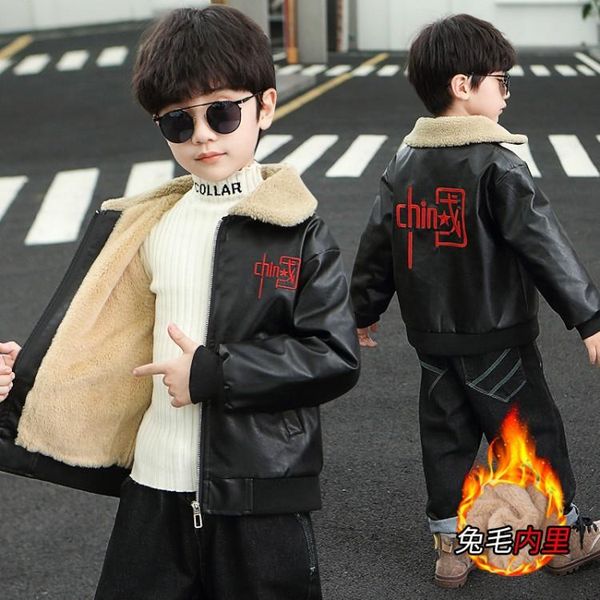 jackets factory wholesale retail children boy winter plus velvet fur lining leather jacket thick warm coat fashion outerwear, Blue;gray
jackets factory wholesale retail children boy winter plus velvet fur lining leather jacket thick warm coat fashion outerwear, Blue;gray