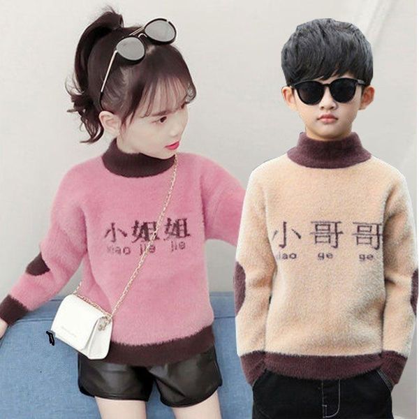 cardigan boys and girls sweaters autumn winter clothing thickened plus velvet mink sweater 2021 girl bottoming shirt, Blue
cardigan boys and girls sweaters autumn winter clothing thickened plus velvet mink sweater 2021 girl bottoming shirt, Blue