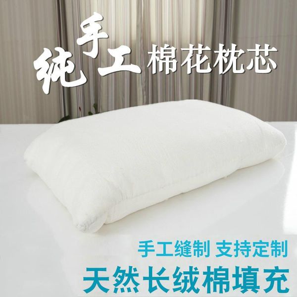 pillow sleeping soft cozy pillows bedroom home el cotton neck protector portable fluffy poduszki dekoracyjne sleep bc50zt
pillow sleeping soft cozy pillows bedroom home el cotton neck protector portable fluffy poduszki dekoracyjne sleep bc50zt