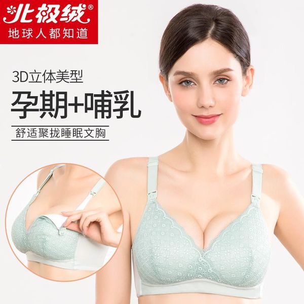 maternity intimates underwear of breast-feeding bra pregnant women during pregnancy without steel ring to prevent sagging and gather postpar, White
maternity intimates underwear of breast-feeding bra pregnant women during pregnancy without steel ring to prevent sagging and gather postpar, White