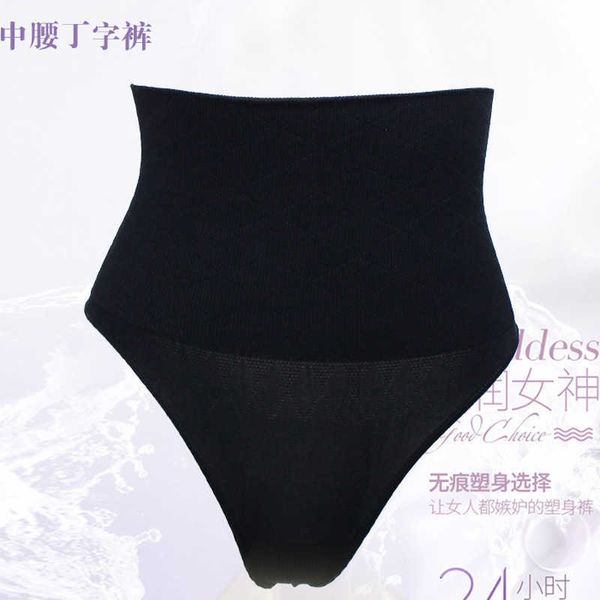 selling mid waist abdominal pants seamless body lifting buttock revealing high t-shaped underwear, Black;white 
selling mid waist abdominal pants seamless body lifting buttock revealing high t-shaped underwear, Black;white