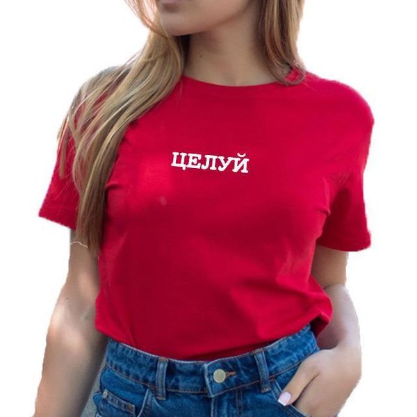 summer style harajuku t-shirts with inscriptions kiss letter printed tee shirt femme fashion tumblr shirt camiseta mujer, White
summer style harajuku t-shirts with inscriptions kiss letter printed tee shirt femme fashion tumblr shirt camiseta mujer, White