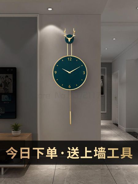 wall clocks light luxury clock modern simple living room household creative fashion silent
wall clocks light luxury clock modern simple living room household creative fashion silent