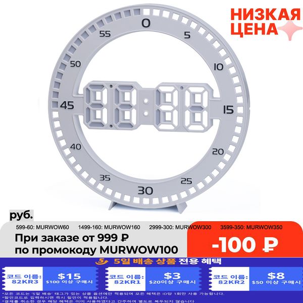 silent 3d digital circular luminous led wall clock alarm with calendartemperature thermometer for officeschoolhome decoration
silent 3d digital circular luminous led wall clock alarm with calendartemperature thermometer for officeschoolhome decoration