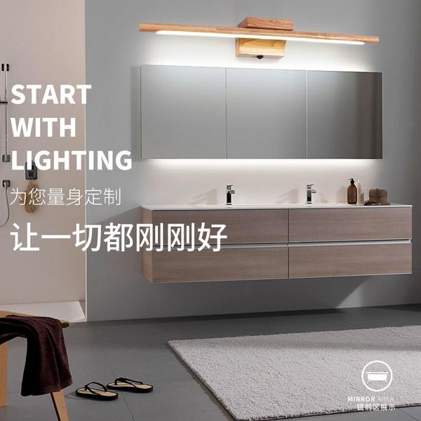 wall lamp odysen wood nordic lighting mirror front light decoration simple mural fixture passage sconce bedside garage
wall lamp odysen wood nordic lighting mirror front light decoration simple mural fixture passage sconce bedside garage