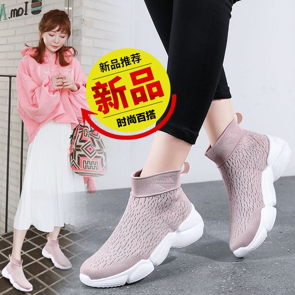 autumn and winter 2020 new high shoes women's leisure sports thick soled elastic flying socks comfortable boots
autumn and winter 2020 new high shoes women's leisure sports thick soled elastic flying socks comfortable boots