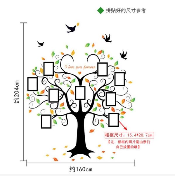 wall stickers 1 set large 240cm/ 80inch family tree po frame removable sticker love you forever bird butterfly decal sk2010w
wall stickers 1 set large 240cm/ 80inch family tree po frame removable sticker love you forever bird butterfly decal sk2010w