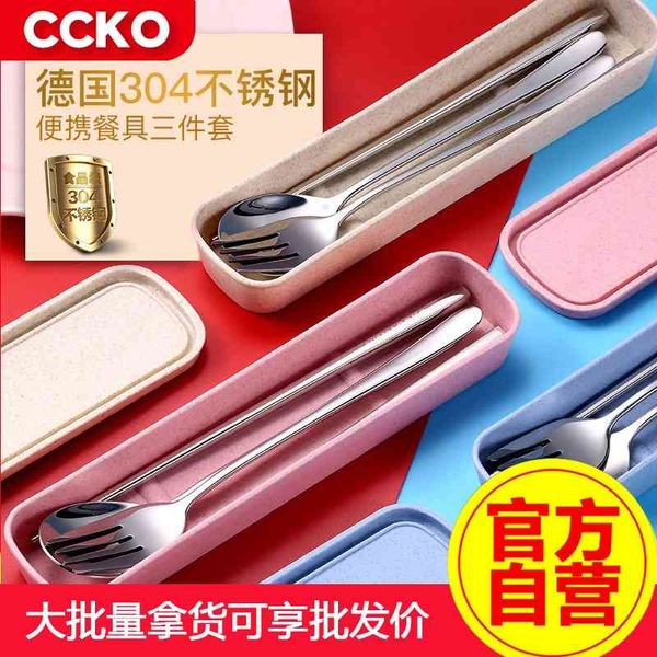 germany ccko304 stainless steel portable set non slip chopsticks spoon student travel tableware box
germany ccko304 stainless steel portable set non slip chopsticks spoon student travel tableware box