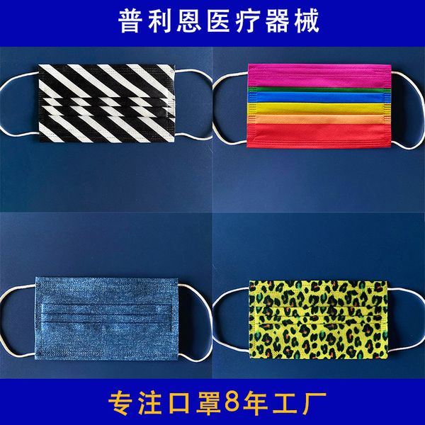 pattern mask color printing screen red children disposable black creative personality fashion
pattern mask color printing screen red children disposable black creative personality fashion