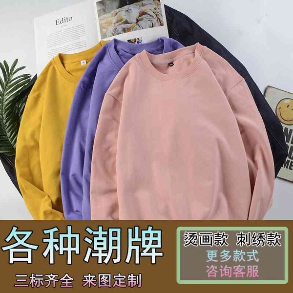 fall 2020 women's couple's wear solid color round neck men's pure cotton tide brand sweater, Black
fall 2020 women's couple's wear solid color round neck men's pure cotton tide brand sweater, Black